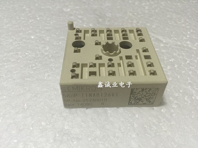 SKIIP11NAB126V1 SKKIP12NAB126V1 原装拆机 质量保证 包上机