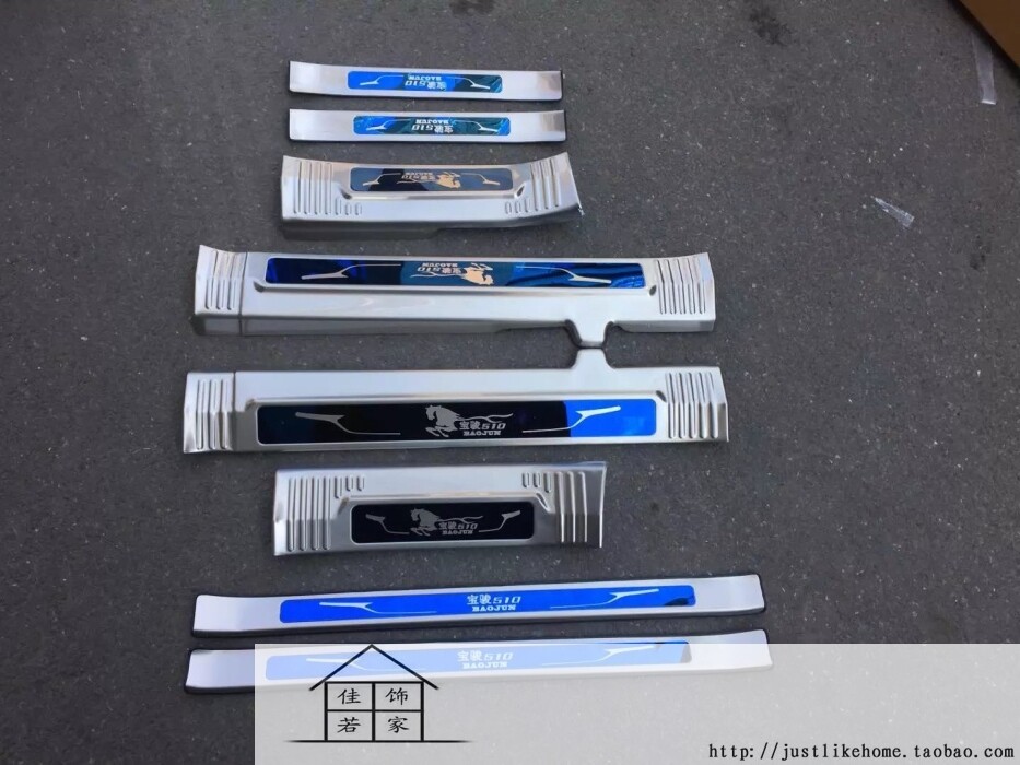 宝骏510改装专用不锈钢上下门槛条贴 内外置防擦迎宾踏板装饰亮条