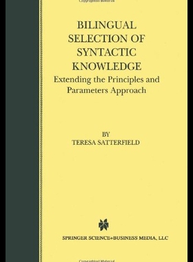【预售】Bilingual Selection of Syntactic Knowledge: Exten