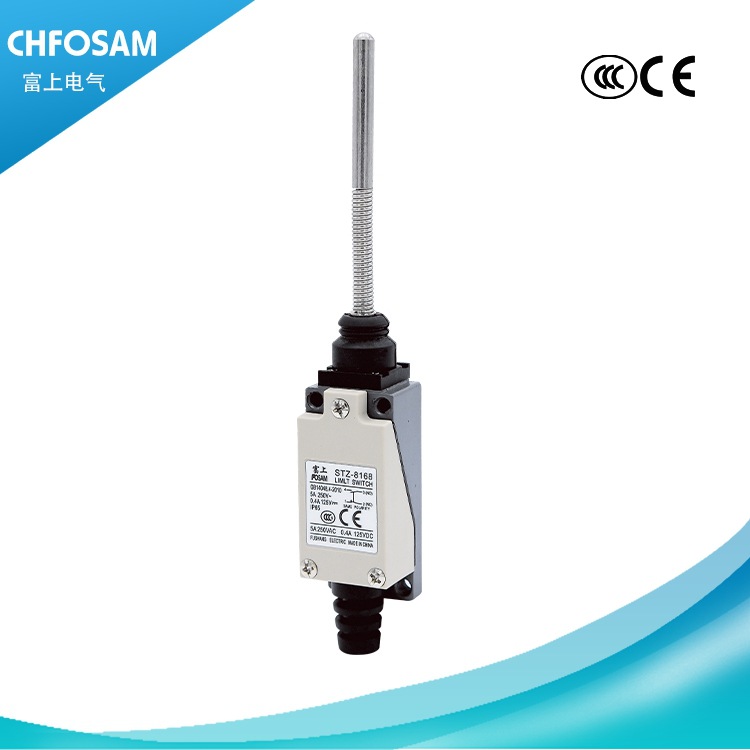 富上 STZ-8168 行程限位开关 微动开关 AZ/ME/TZ-8168