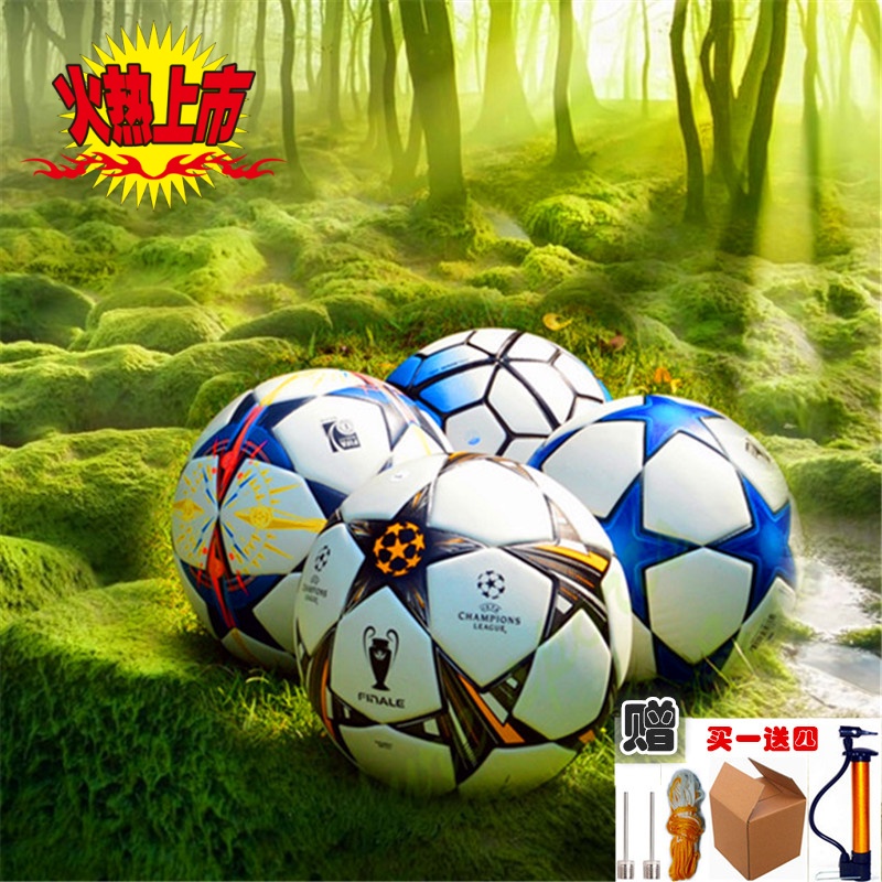 Ballon de football - Ref 7606 Image 1