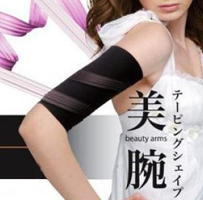 Body - Ref 655457 Image 1