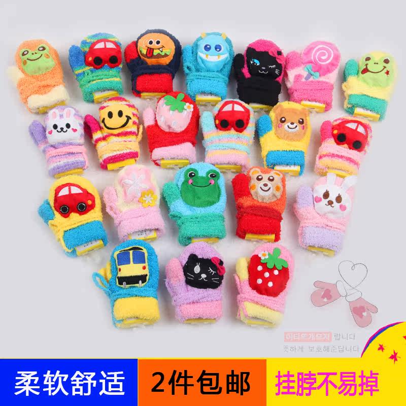 Gants pour enfants en LYCRA Lycra - Ref 2149380 Image 1