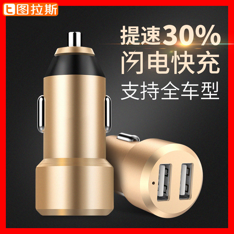 chargeur TORRAS 3.4A, 3A - Ref 1292066 Image 1