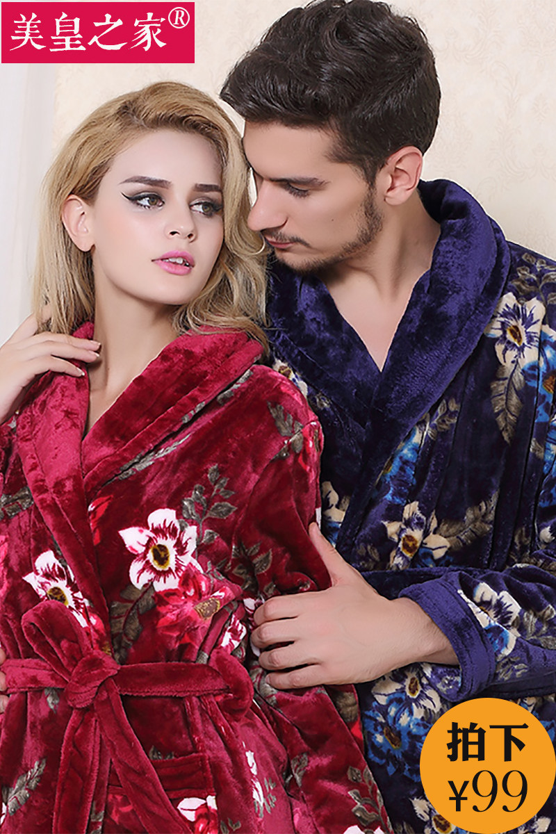 Peignoir jeunesse MF1506AL - Ref 597469 Image 6