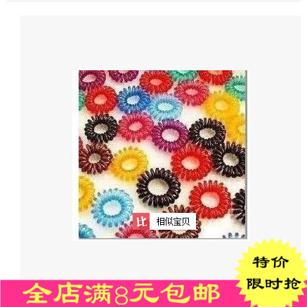 Accessoire cheveux - Ref 1205575 Image 1