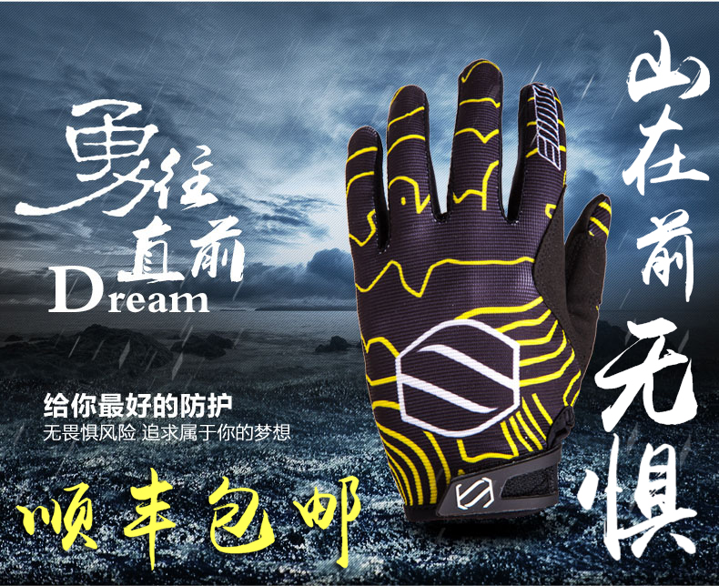 Gants pour vélo mixte SUNNY - Ref 2247115 Image 1