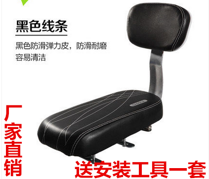 Selle de vélo - Ref 2348367 Image 1