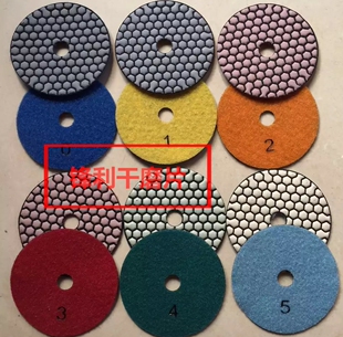 金刚石材干磨片陶瓷玻璃3寸水泥翻新抛光水磨云石片20张包邮