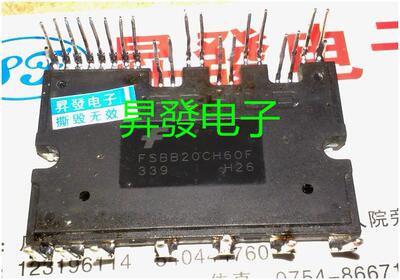 〖昇發〗 FSBB20CH60F FSBB20CH60 变频模块 20A/600V