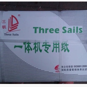 三帆牌全白色一体机纸 速印纸 试卷纸 60克 8开/16开新闻纸