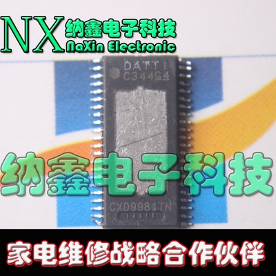 【纳鑫电子】原装正品 CXD9981TN 可直拍