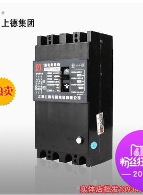 上德(ADM20LE)DZ20LE-250/4300 250A 200A三相四线漏电断路保护器