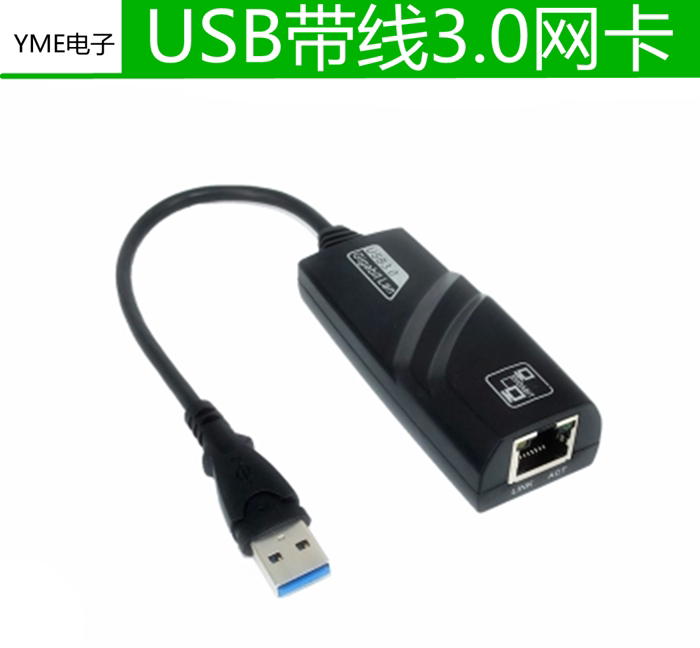 Prolongateur USB - Ref 433701 Image 1