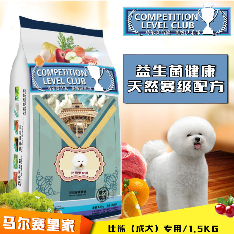 成犬天然袋装美毛去泪痕皇家狗粮