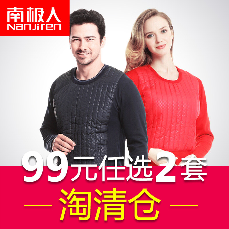 Sous-vêtement thermo Moyen-âge simple en coton - Ref 751066 Image 1