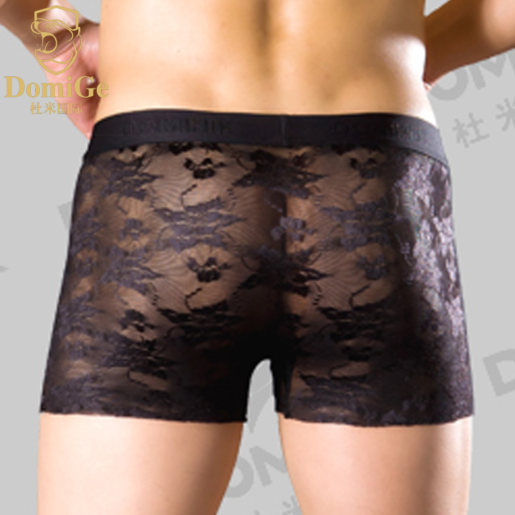 男士天丝提花网眼平角内裤