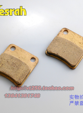 适用于本田 迪奥 Dio50 Z4 ZX SR SP前刹车片 日本VESRAH烧结金片