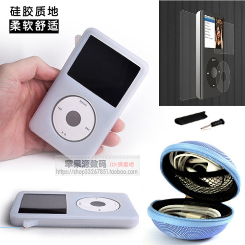 适用苹果iPod classic数据线80G保护套120硅胶套3代160贴膜收纳盒