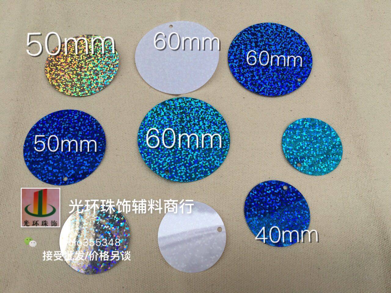 多色多款可选 4cm/5cm/6cm圆形边孔镭射亮片 装饰吊片 DIY材料,饰品/流行首饰/时尚饰品新,其他DIY饰品配件,淘宝优惠券,粉丝福利购,淘宝优惠卷