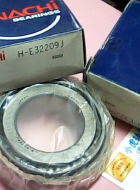 H-E32209J 32209 45*85*25 NACHI日本进口圆锥轴承内径45外85高25