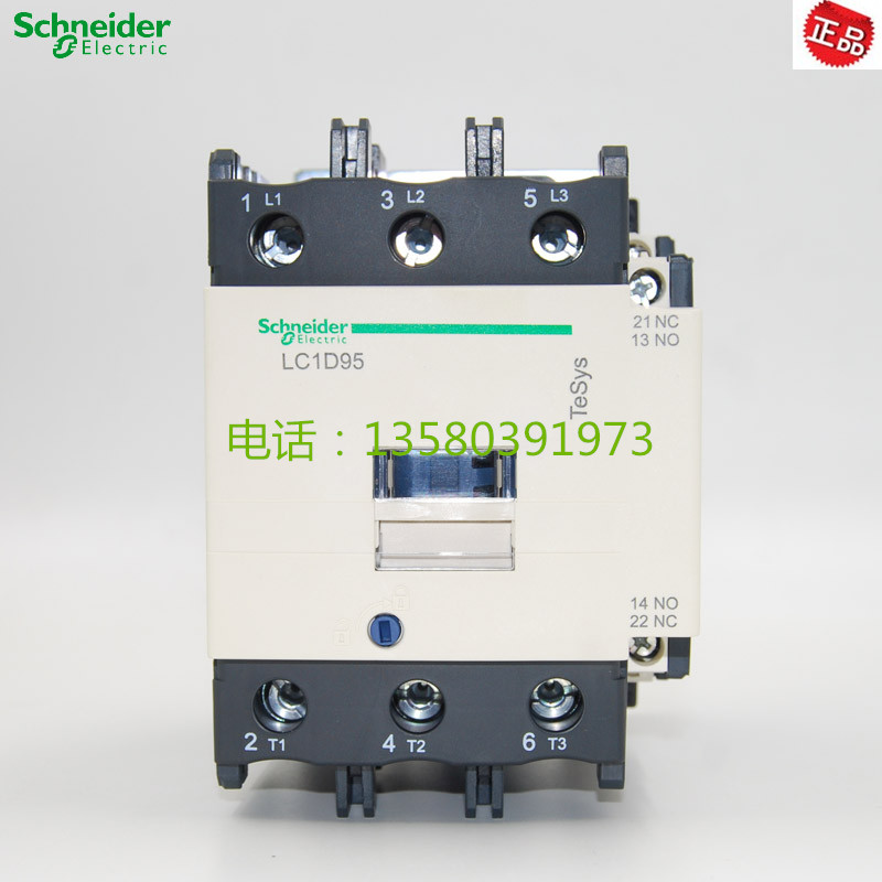 原装正品 施耐德交流接触器 le95A ith125A LC1-D95Q7C 380V