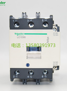 原装正品 施耐德交流接触器 le95A ith125A LC1-D95Q7C 380V