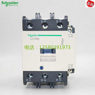 原装正品施耐德交流接触器LC1-D95...C LC1D95M7C AC220V
