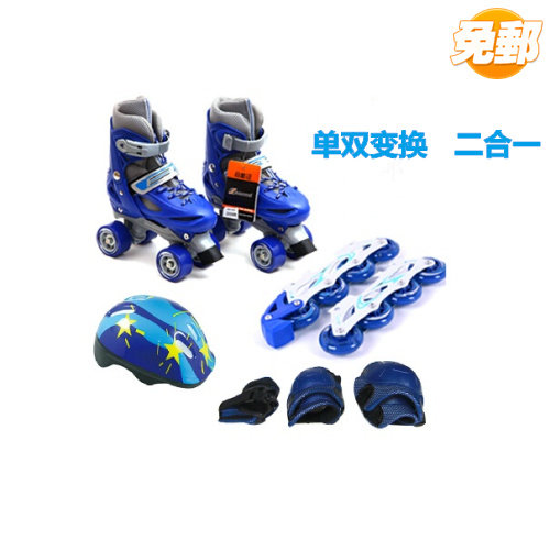 Patins à roulettes - Ref 2579434 Image 1