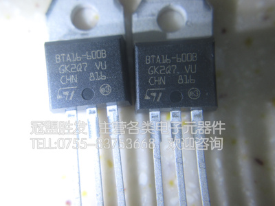 冠盟胜发 BTA16-600B 16A600V TO-220双向可控硅原装现货品质保证