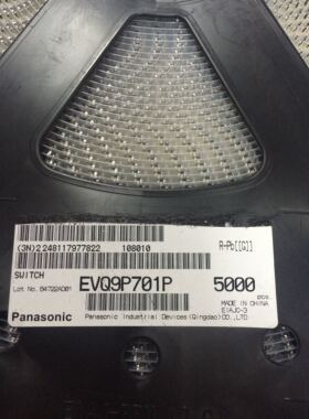 Panasonic 松下 开关 EVQ9P701P  公司现货 原装