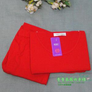 长袖女士大码棉毛衫包邮