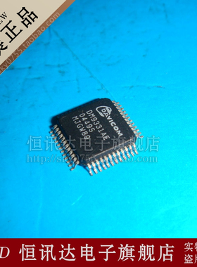 DM9331AE DAVICOM/QFP-48 全新原装 质量保证