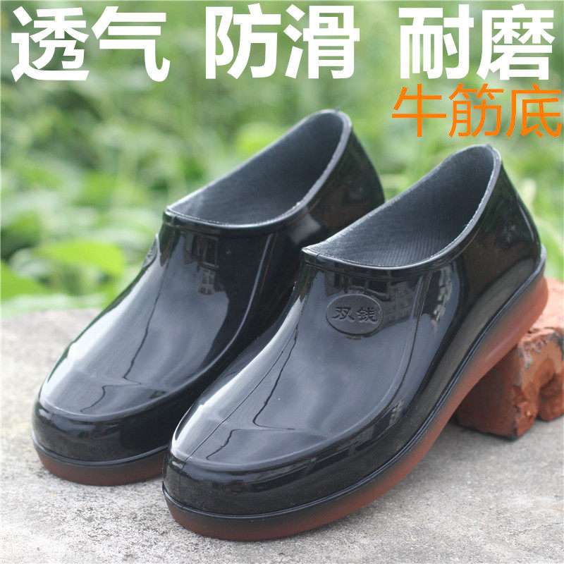 Chaussures - bottes caoutchouc homme pour printemps - semelle tendon - Ref 963178 Image 1