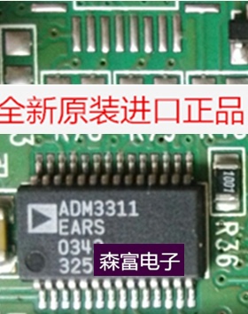 【森富电子】全新原装 单片机芯片 ADM3311EARS AD SSOP-32 贴片