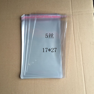 包装 袋 3.8元 透明袋 100个 塑料袋 OPP自粘袋 5丝