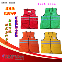 电力红马甲、纯棉布反光马甲/电力安全警示服/纯棉线反光防护服