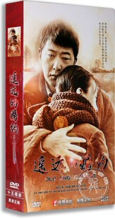 版 遥远 正版 高清精装 婚约 15DVD 刘威葳 电视剧 邵峰 年代剧