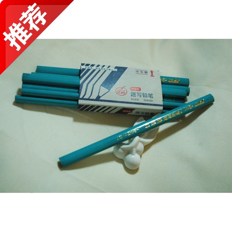 满50包邮中华牌104型速写铅笔扁木杆铅笔绘画笔实物拍摄怀旧经典