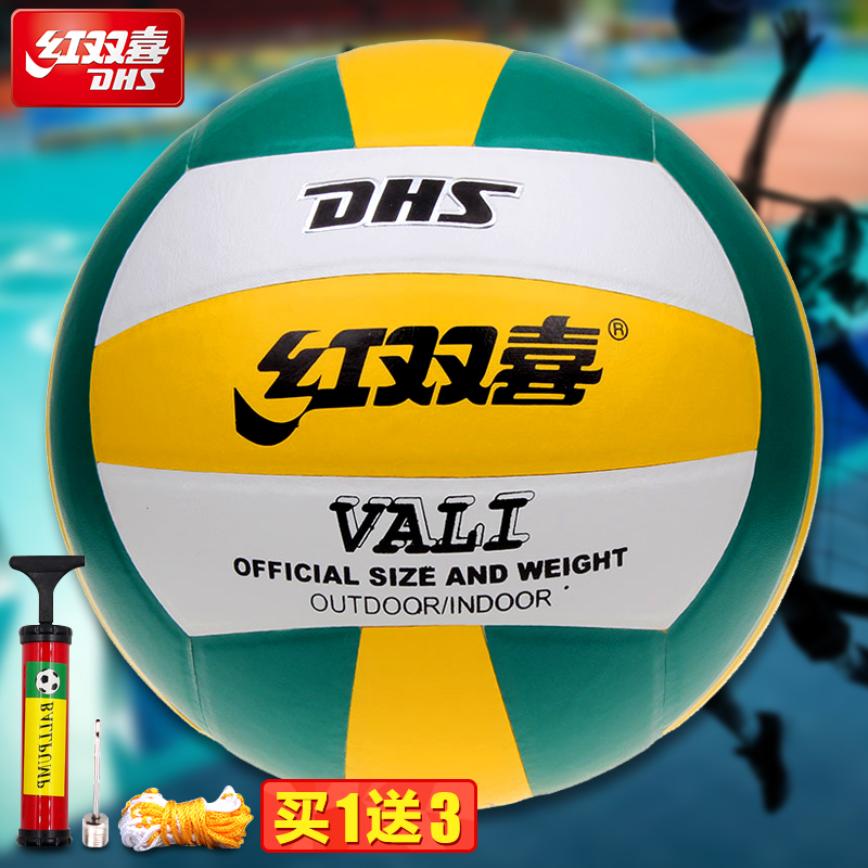Ballon de volley-ball - Ref 2009889 Image 1