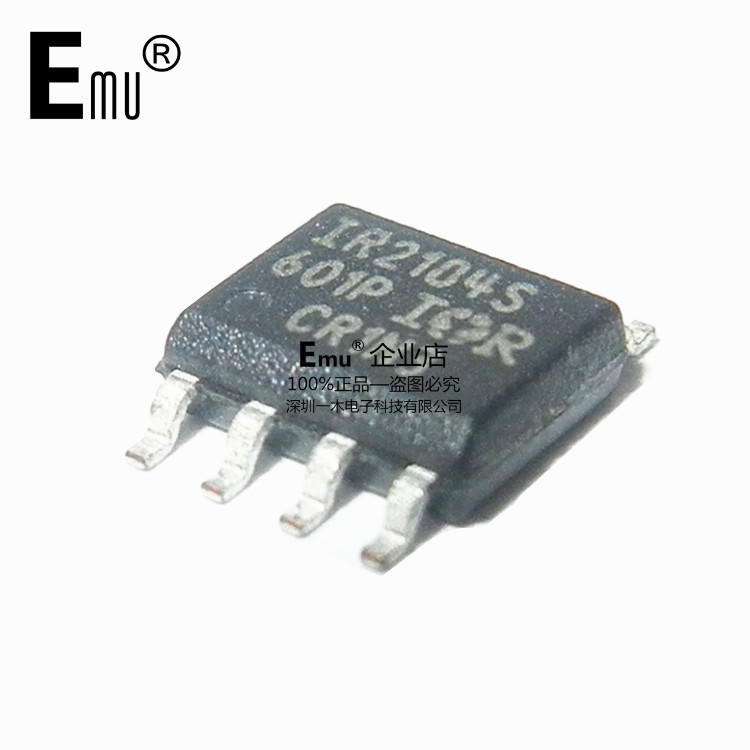 Emu丨IR2104S IR2104STRPBF 贴片SOP8 电桥驱动器 驱动芯片