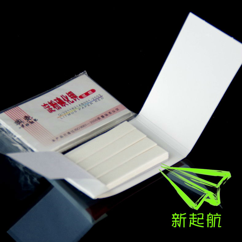 淀粉碘化钾试纸 80张/本 碘化钾淀粉试纸 化学实验耗材 实验用品