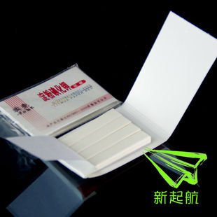 淀粉碘化钾试纸 80张/本 碘化钾淀粉试纸 化学实验耗材 实验用品