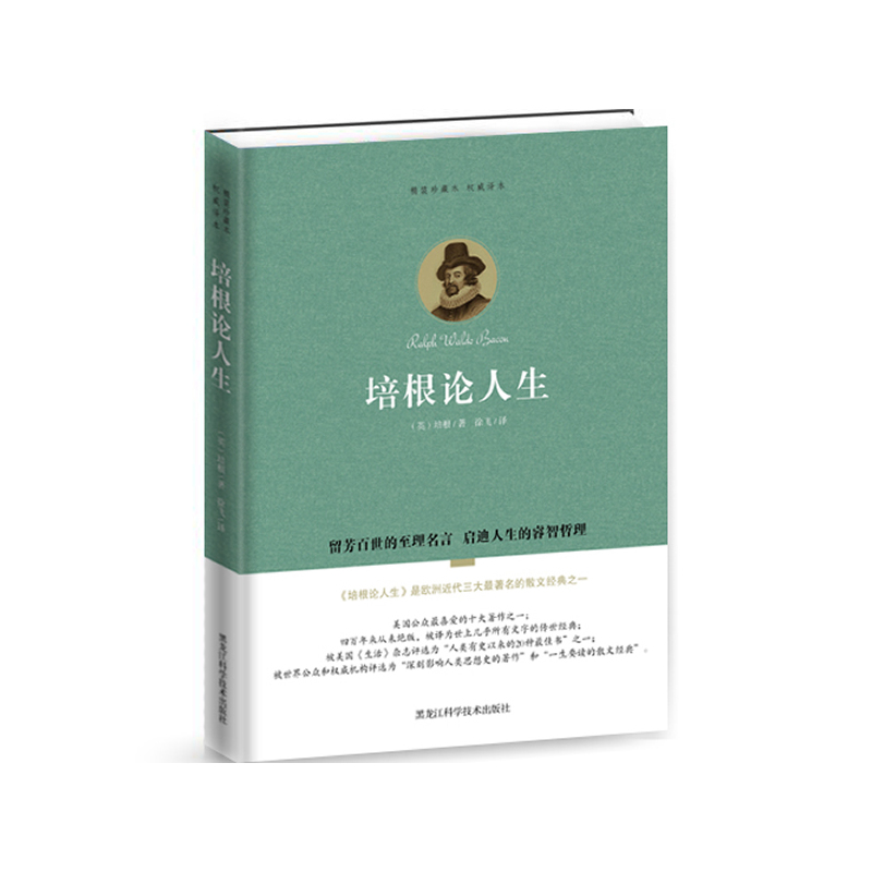 Åà¸ùÂÛÈËÉú£¨¾«×°Õ䲨±¾,ȨÍþÒë±¾£©£¨±¾Êé±»ÊÀ½ç¹«ÖÚºÍȨÍþ»ú¹¹ÆÀѡΪ¡°Éî¿ÌÓ°ÏìÈËÀà˼ÏëÊ·µÄÖø×÷¡±ºÍ¡°Ò»ÉúÒª¶ÁµÄÉ¢Îľµä¡±¡£