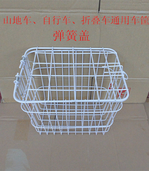 Panier pour vélo YUANXING en métal - Ref 2267150 Image 1