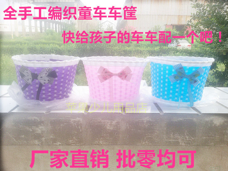 Panier pour vélo - Ref 2258149 Image 1