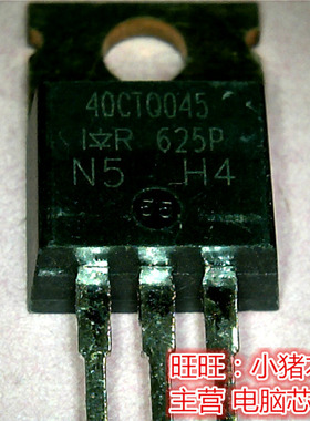 40CTQ045 TO-220  PW106-10G PW106 BGA 一个起售