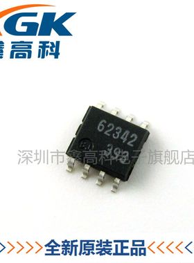 【鑫高科】M62342FP 62342 贴片SOP-8 全新原装可包邮