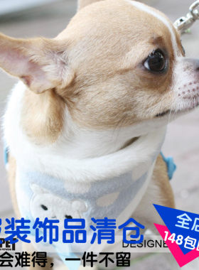 ISPET 宠服服饰 波点小熊胸背带狗牵引绳套装 HR0002