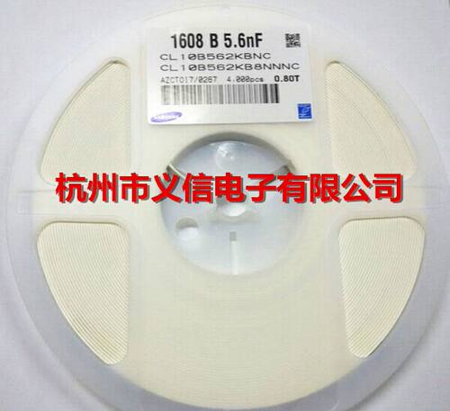 三星 贴片电容 0603 5.6NF 562K 50V  10%XR7  4000只/盘
